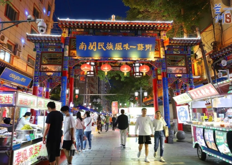 nanguan night market
