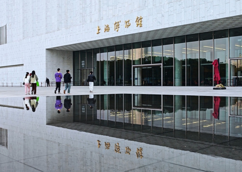 Shanghai Museum