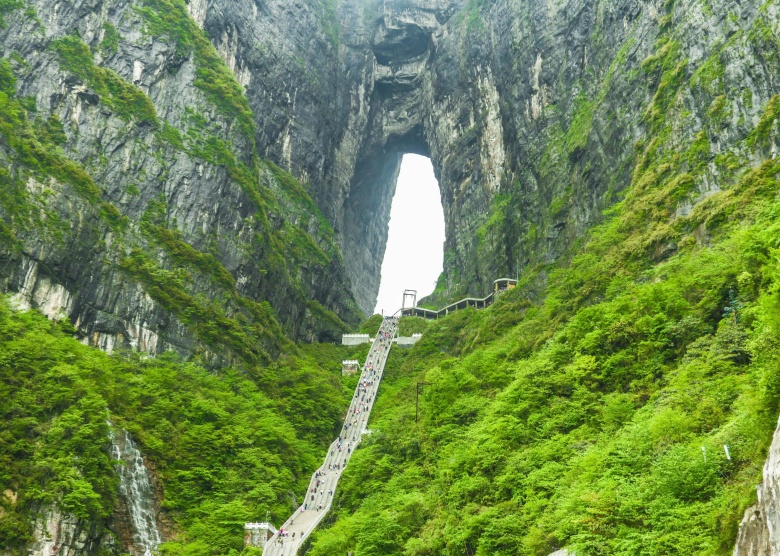 tianmen cave