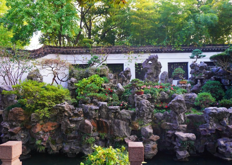 yu garden