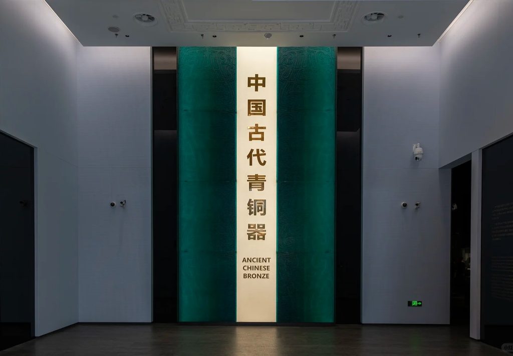 Ancient Chinese Bronze Gallery