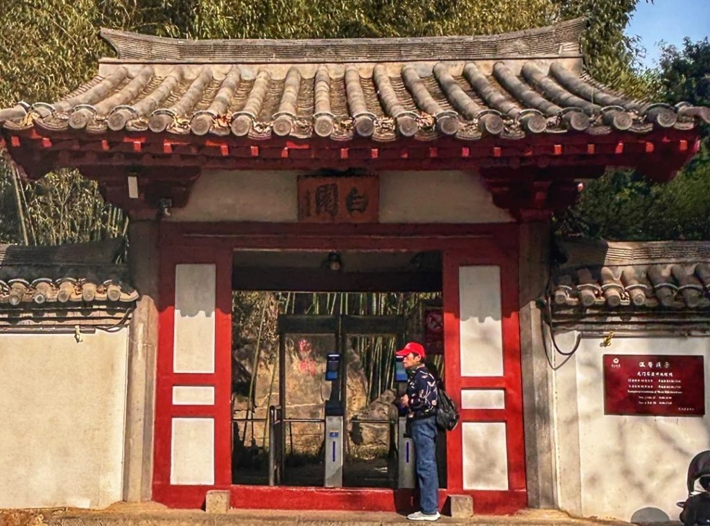 Bai Garden in Longmen Grottoes