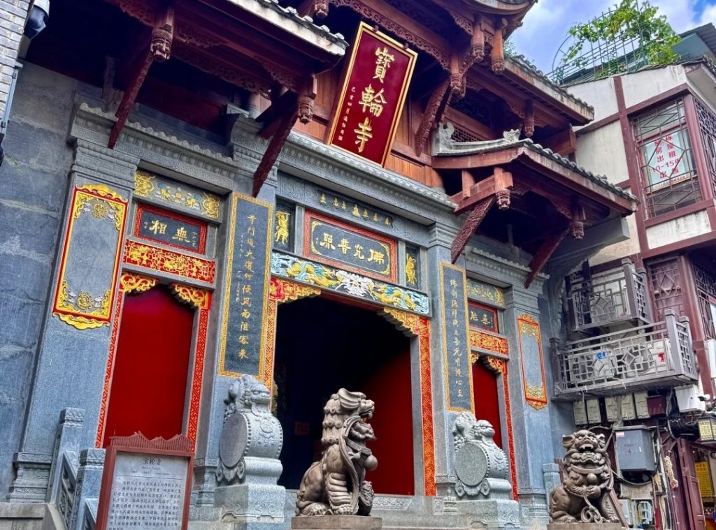 Baolun Temple Rituals