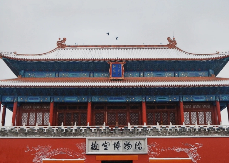 Beijing in winter