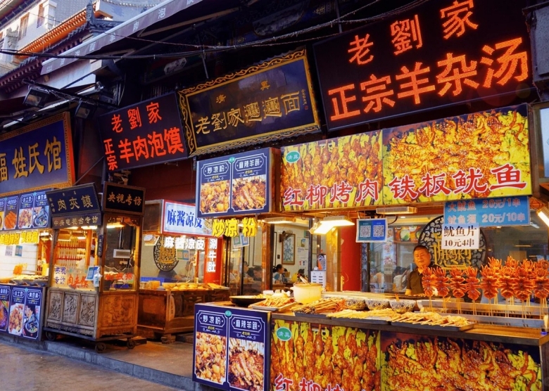 Best Things to Do in Xi'an's Muslim Quarter