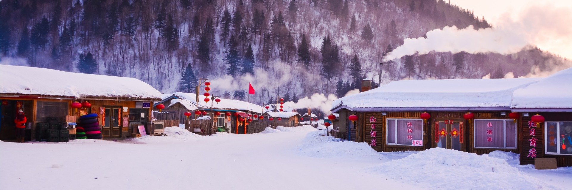 China Snow Town Travel Guide