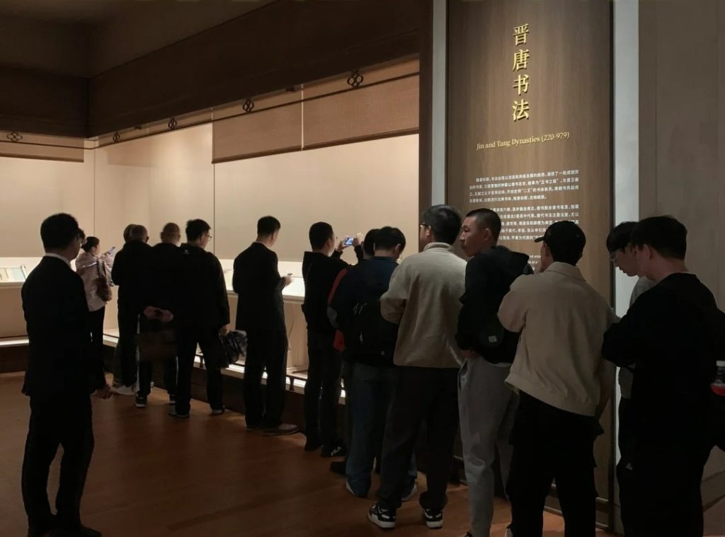 Chinese Calligraphy Gallery