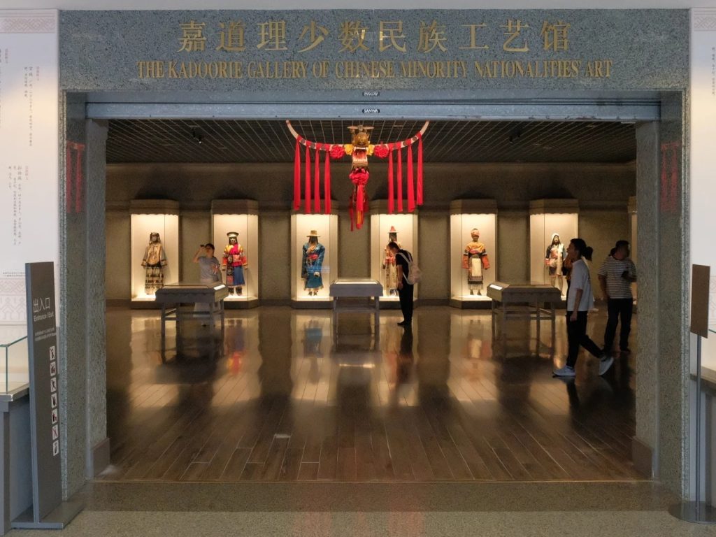 Chinese Minority Nationalities Art Gallery