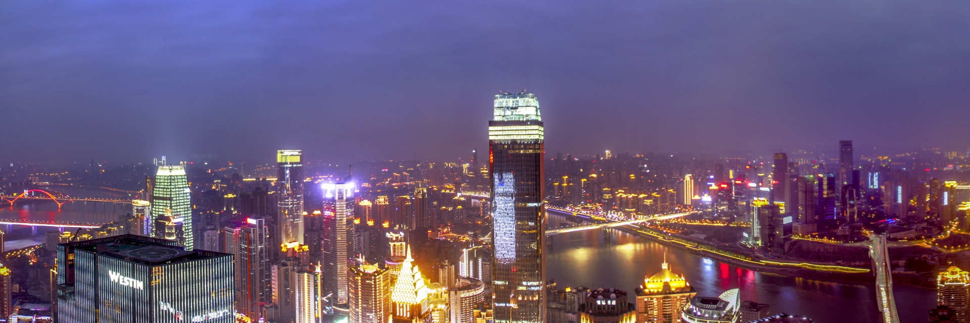Chongqing Eye Chongqing Eye