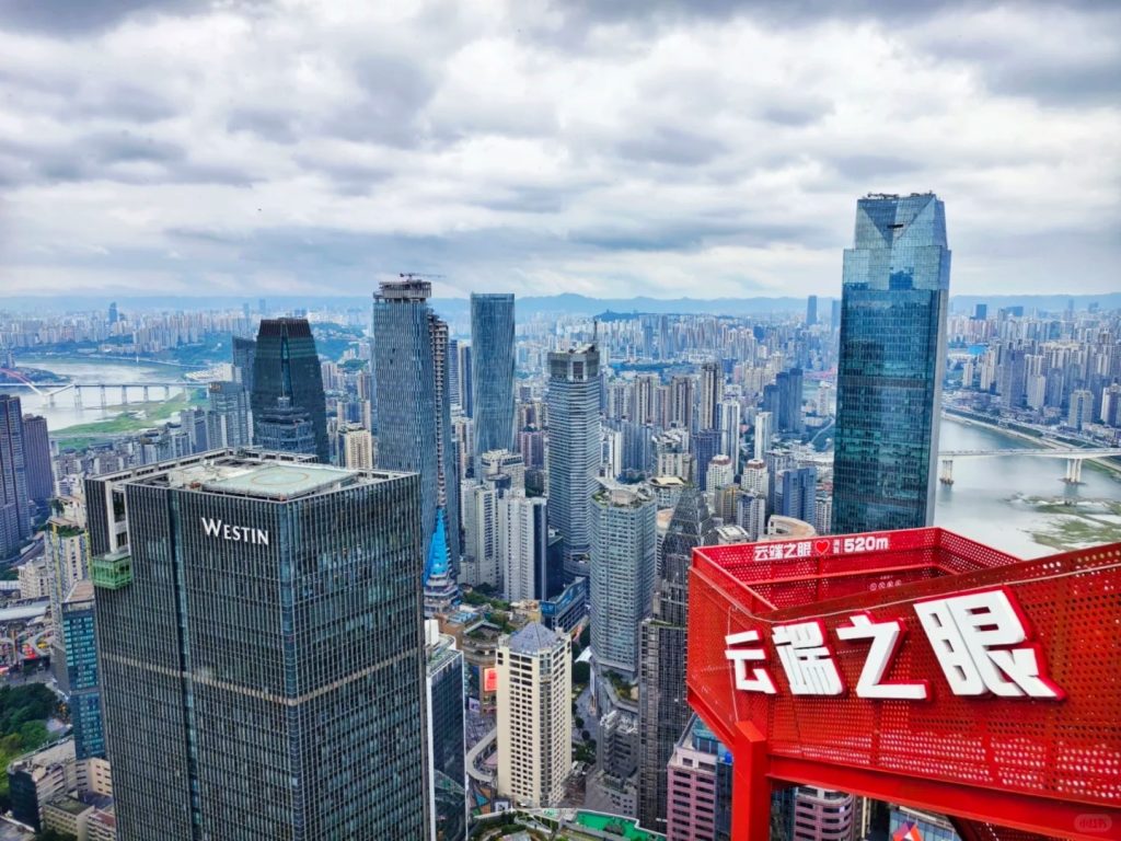 Chongqing Eye