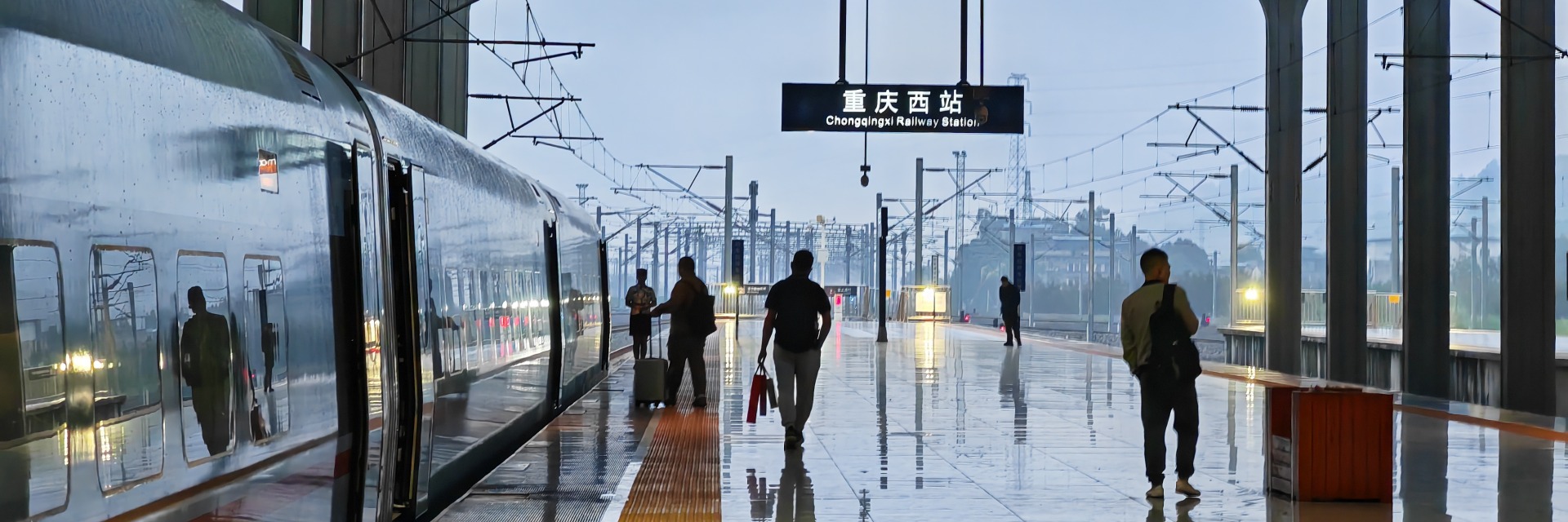 Chongqing train station
