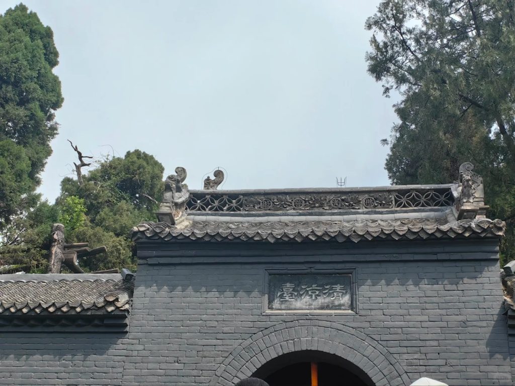 Cooling Terrace (Qingliang Tai)​​