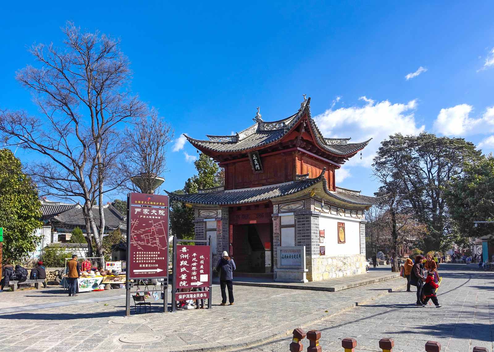 Dali Xizhou Ancient Town