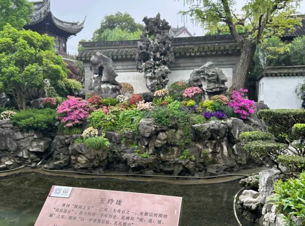Exquisite Jade Rock in Yu Garden
