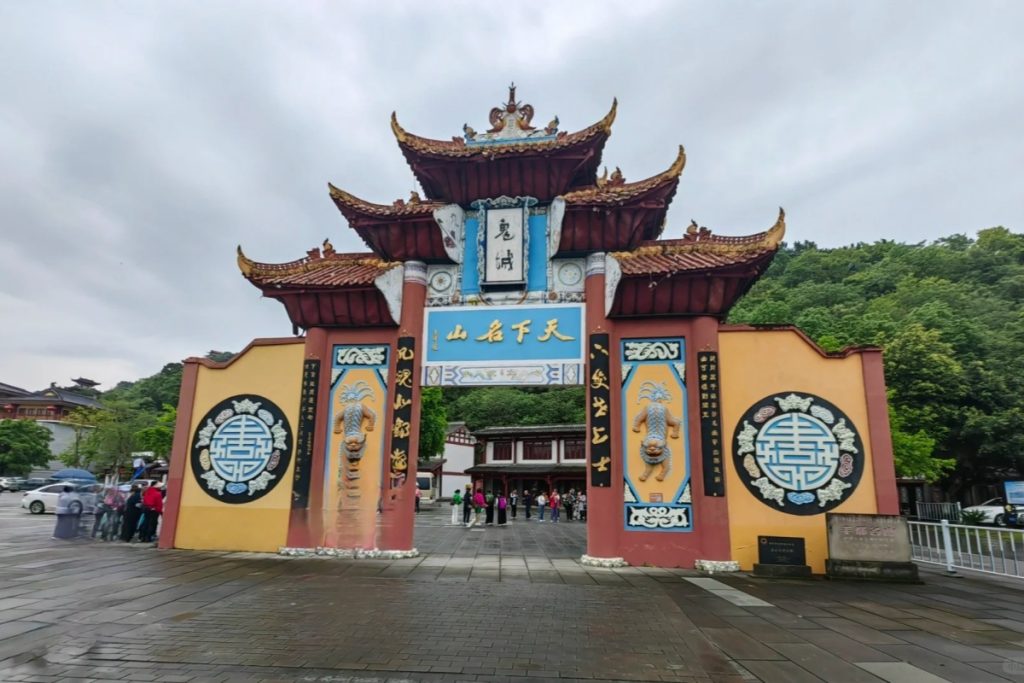 Fengdu Ghost City