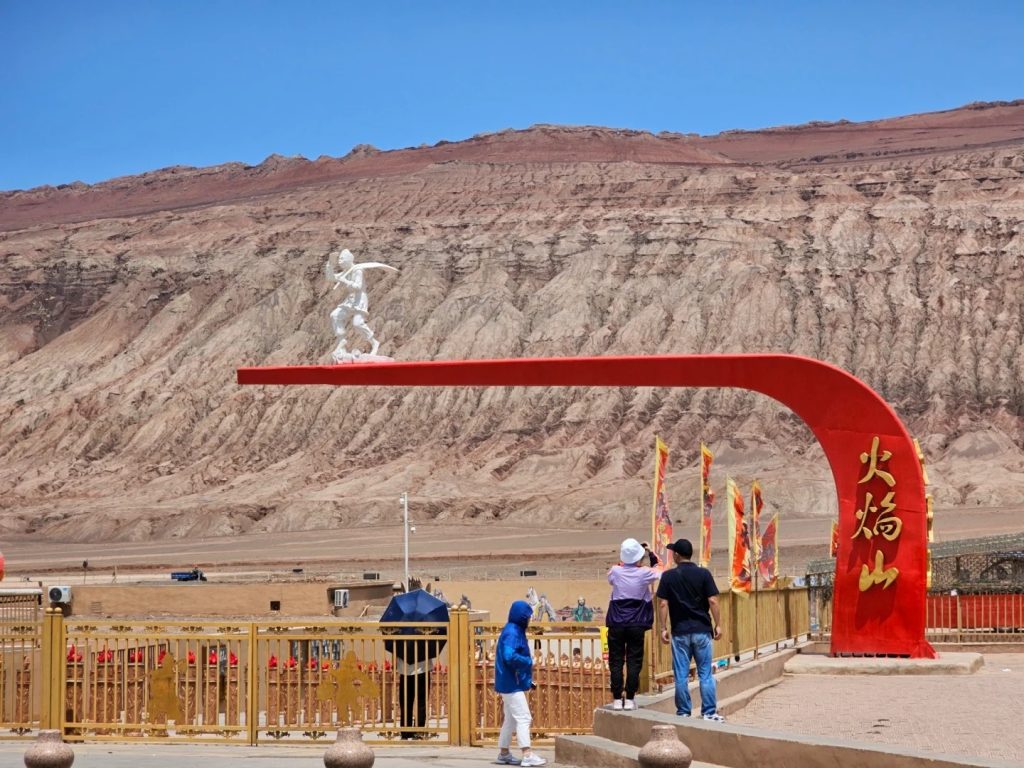 Flaming Mountain