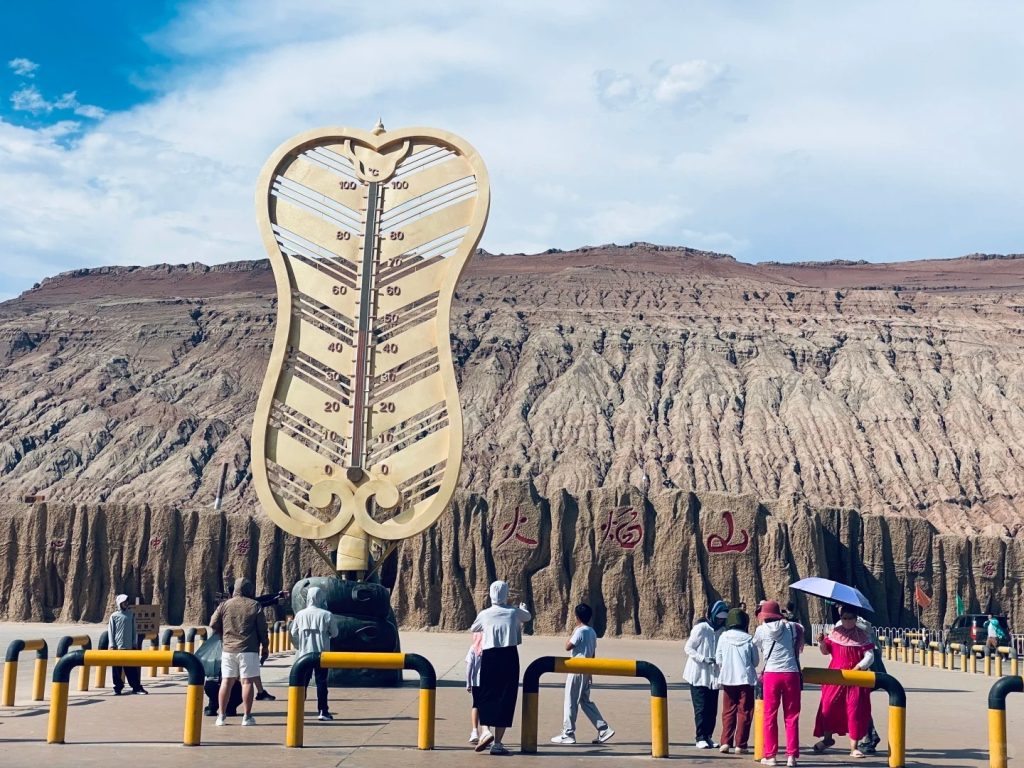 Flaming Mountains