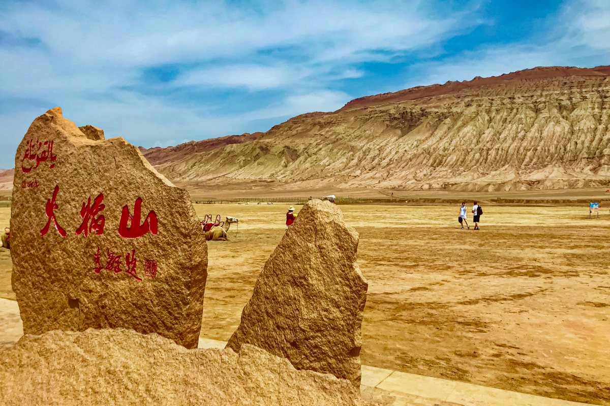 Flamming Mountain