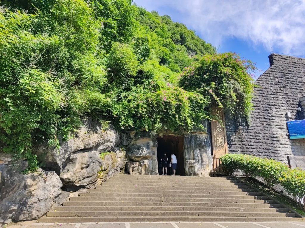 Furong Cave in Chongqing
