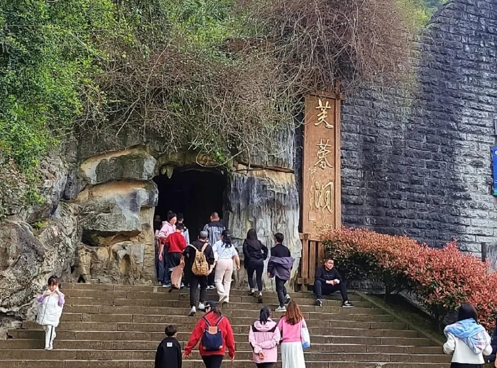 Furong Cave in Chongqing