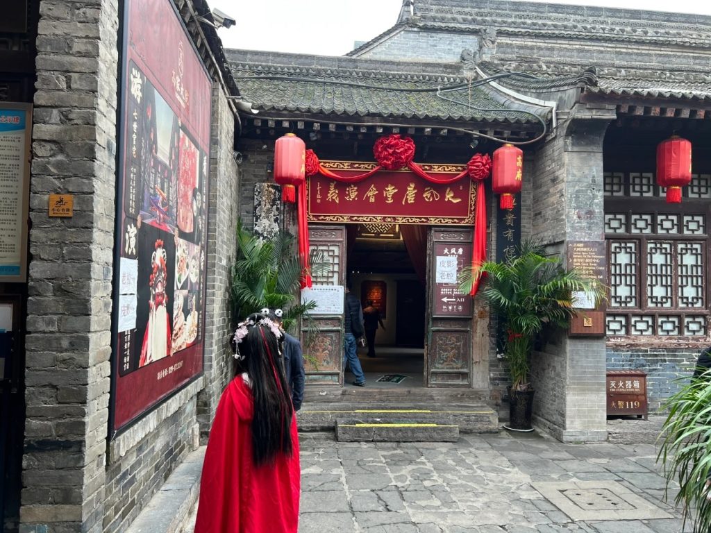 Gao Family Courtyard in Muslim Quarter
