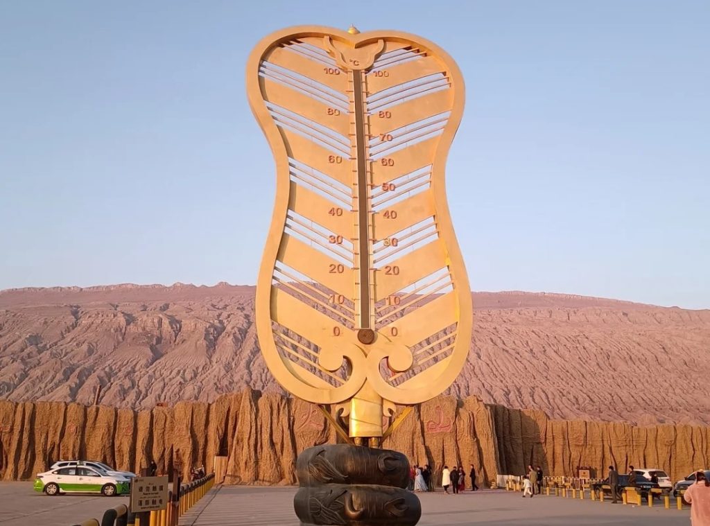Giant Thermometer