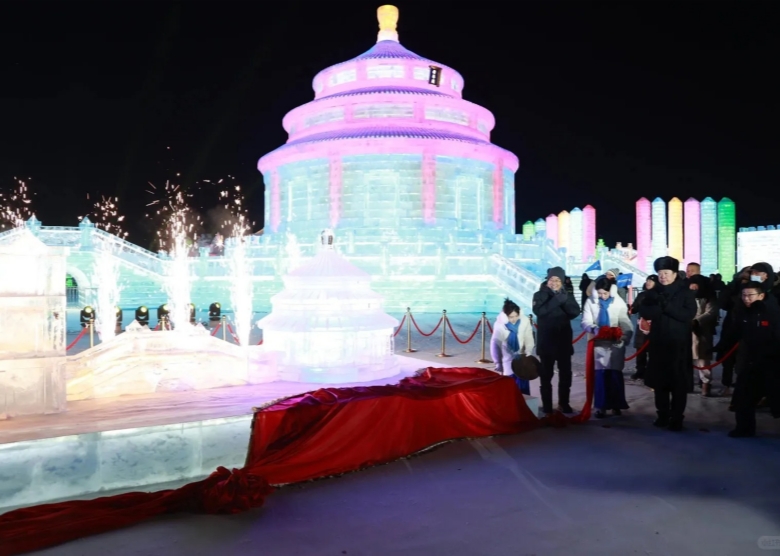 Harbin International Ice and Snow Festival