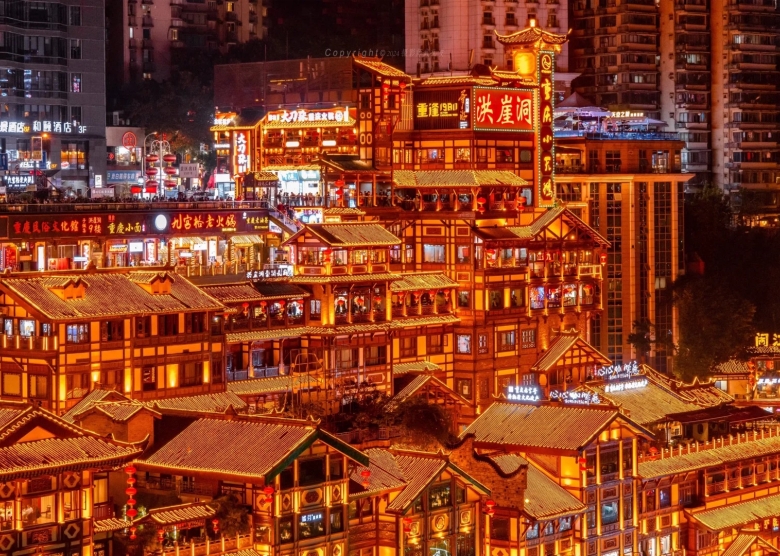 Hongya Cave: Chongqing Cuisine and Riverside Nightlife
