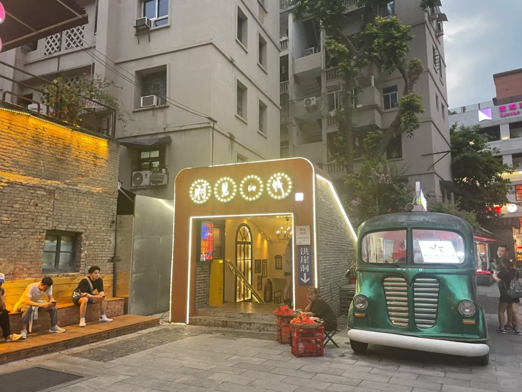 How to Get to Hongya Cave in Chongqing