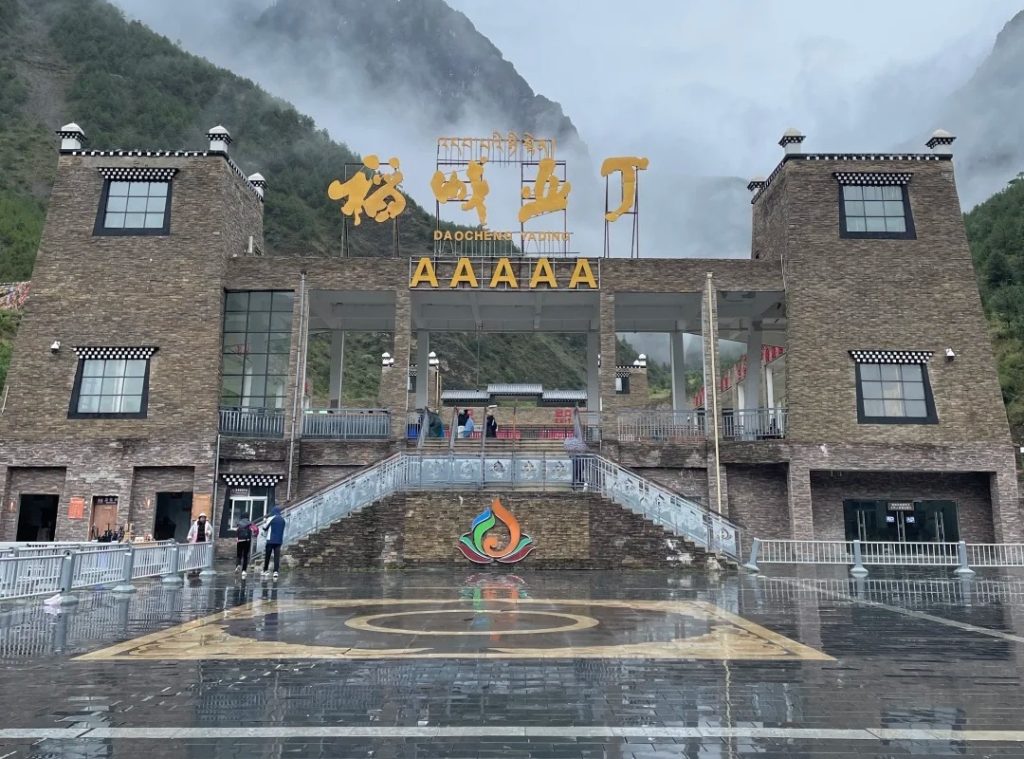 How to Get to the Five Colored Beach in Xinjiang