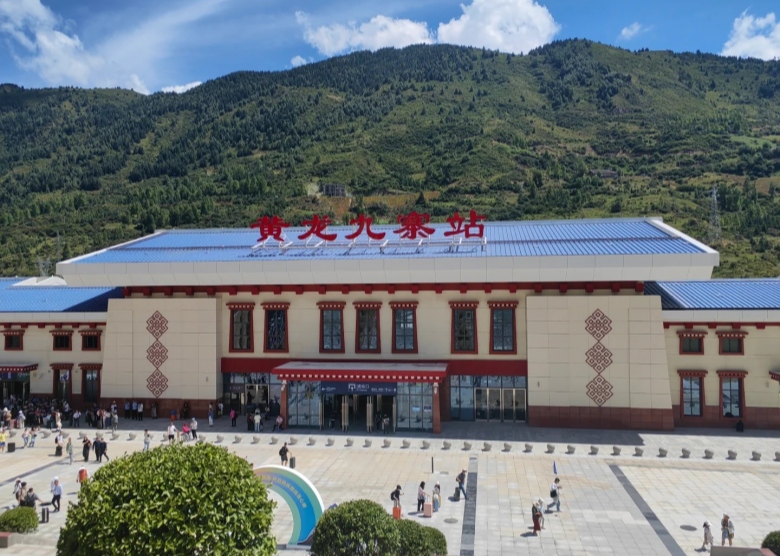 Huanglongjiuzhai Railway Station