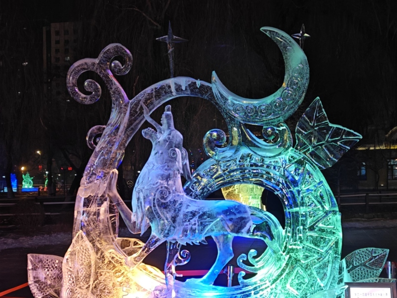 Ice Lantern Art Fair in Zhaolin Park