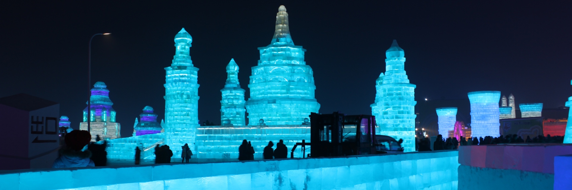 Ice and Snow World