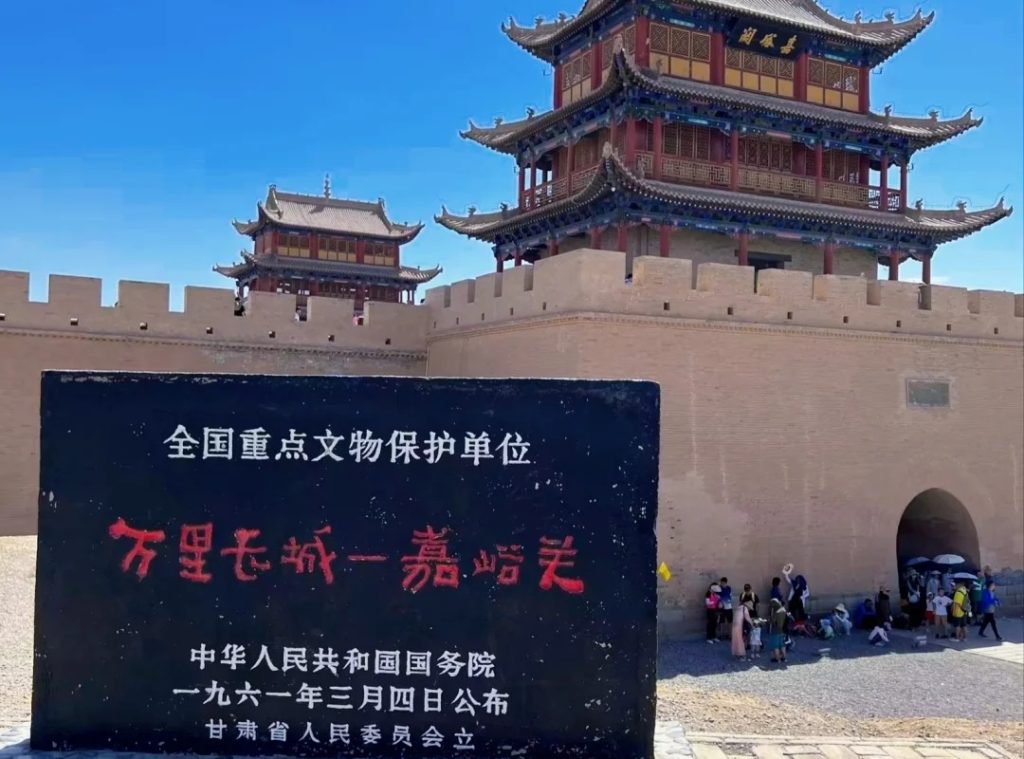 Jiayuguan Fort