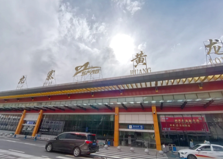 Jiuzhai Huanglong Airport
