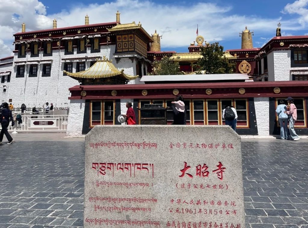 Jokhang Monastery