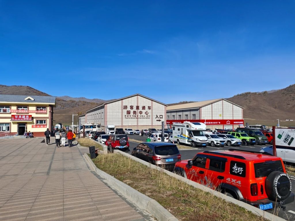 Kanas Tourist Direct Service Center
