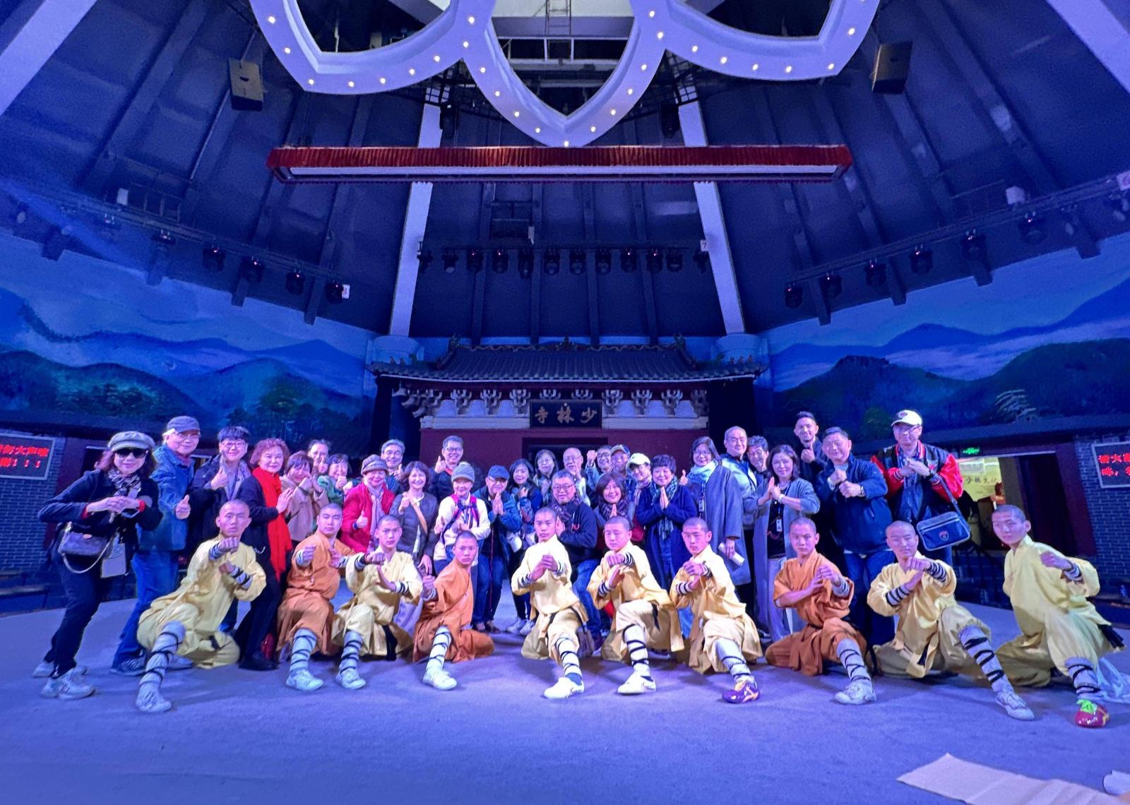 Kungfu Show