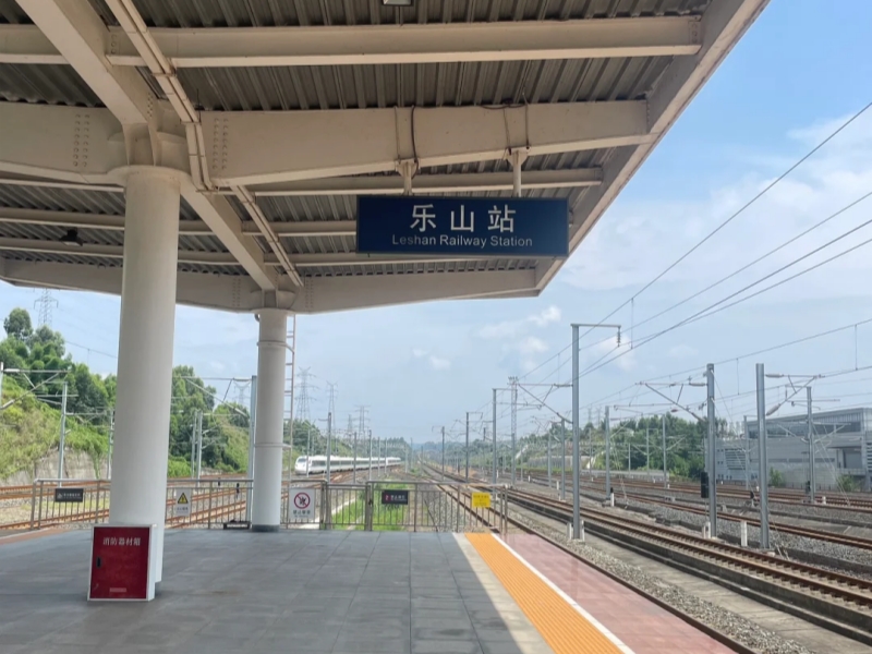 Leshan Railway Station