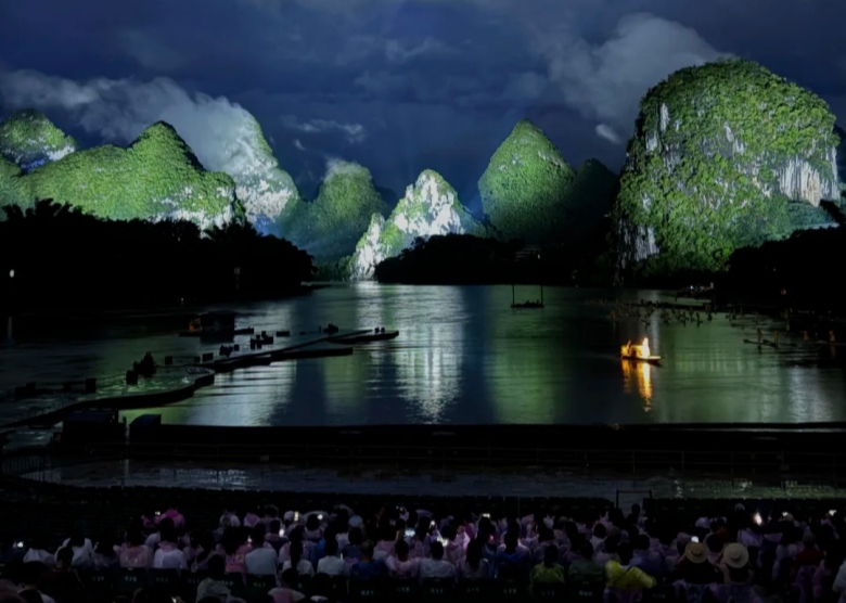 Liu Sanjie Impression