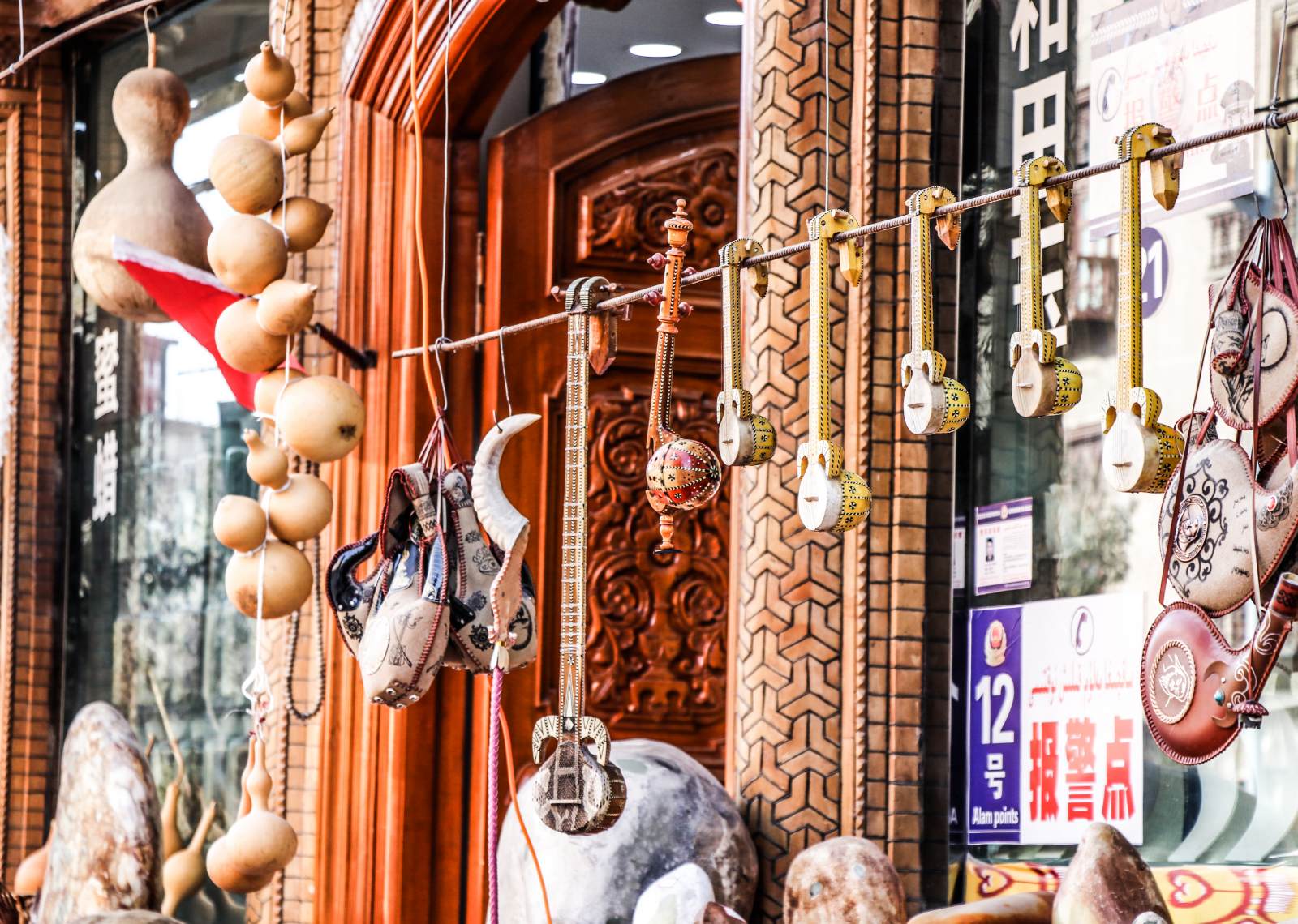 Local Speciality in Kashgar