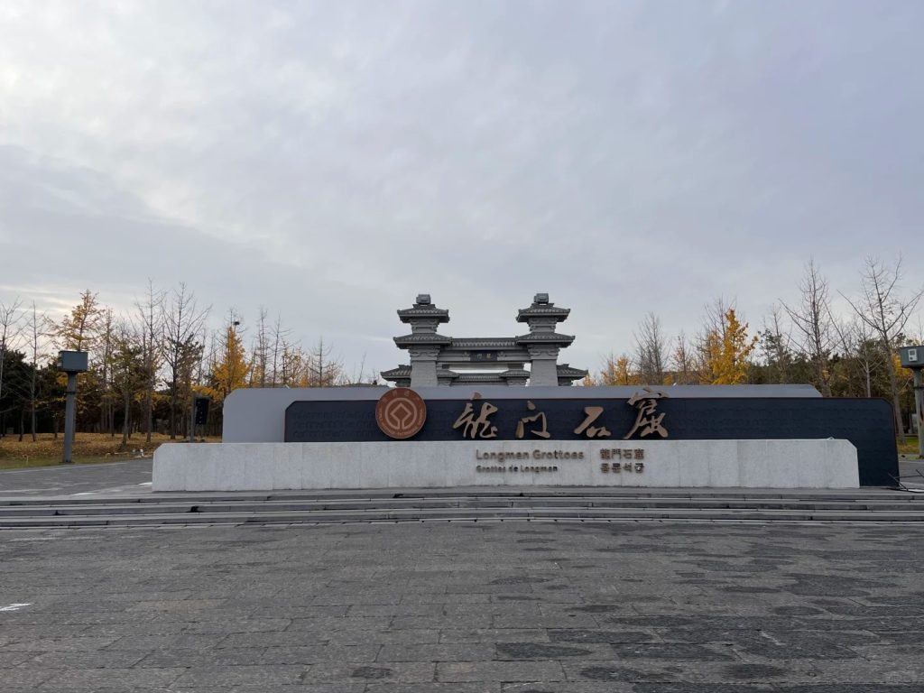 Luoyang Longmen Grottoes