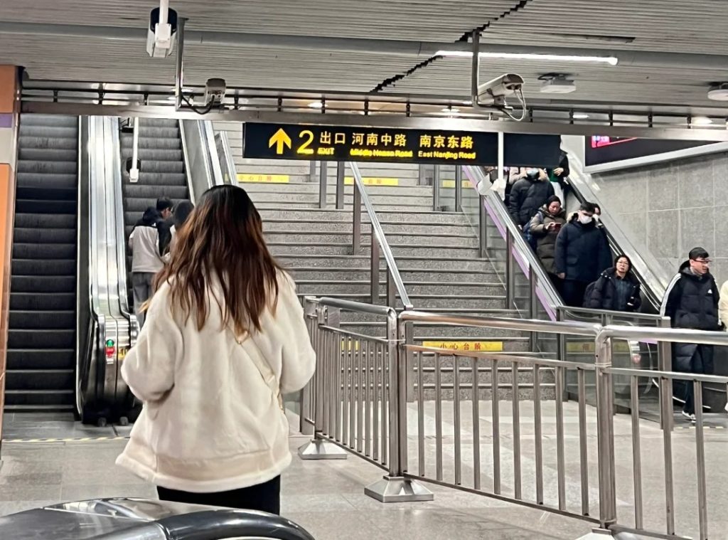 Metro Line 2 to Nanjing East Road Station