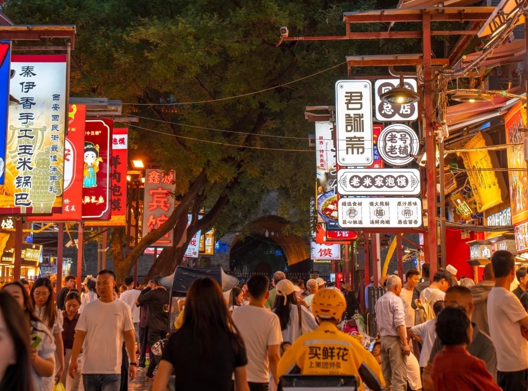 Xian Muslim Quarter