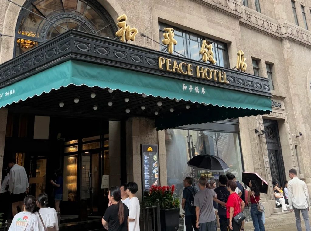 Peace Hotel