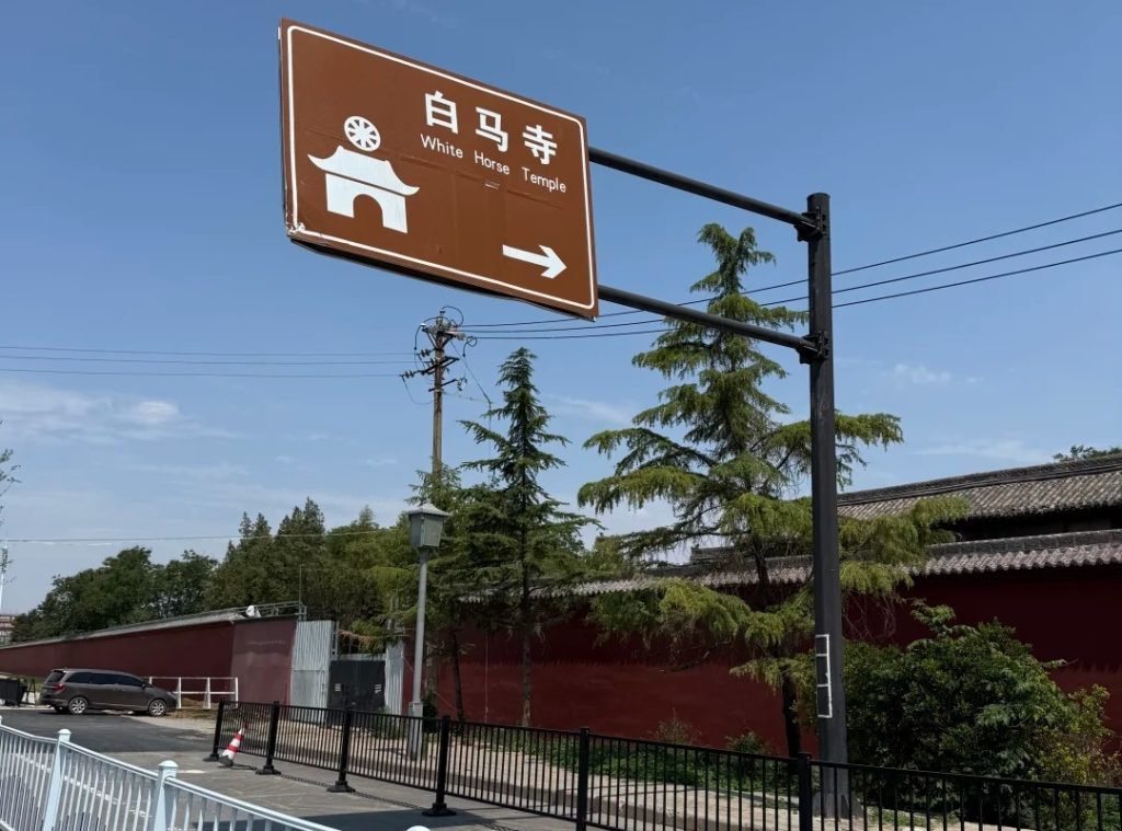 Reaching the White Horse Temple in Luoyang with Ease