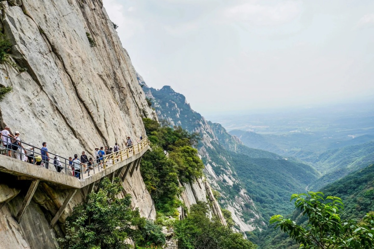 Sanhuangzhai Scenic Area