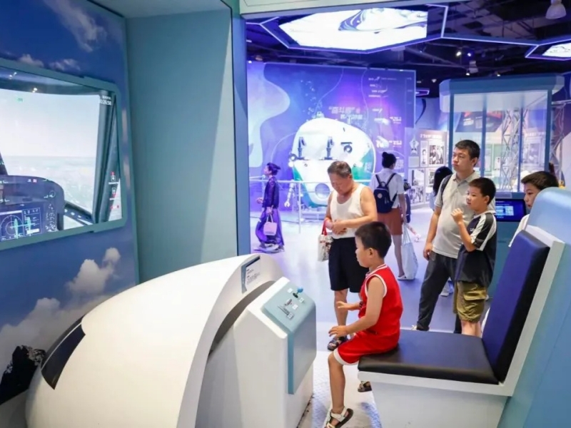 Science and Technology Museum