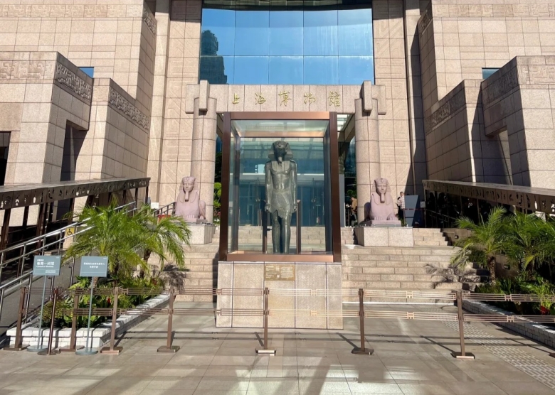 Shanghai Museum