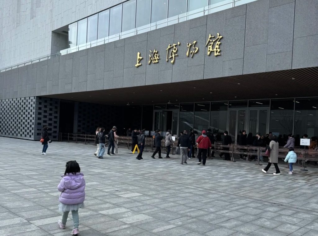 Shanghai Museum